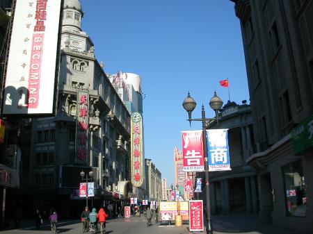 Street of Tienjing City