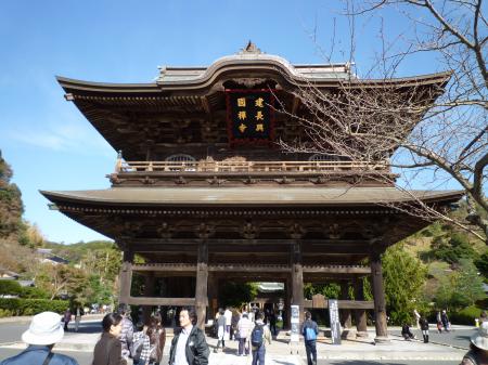 Kencho-Temple